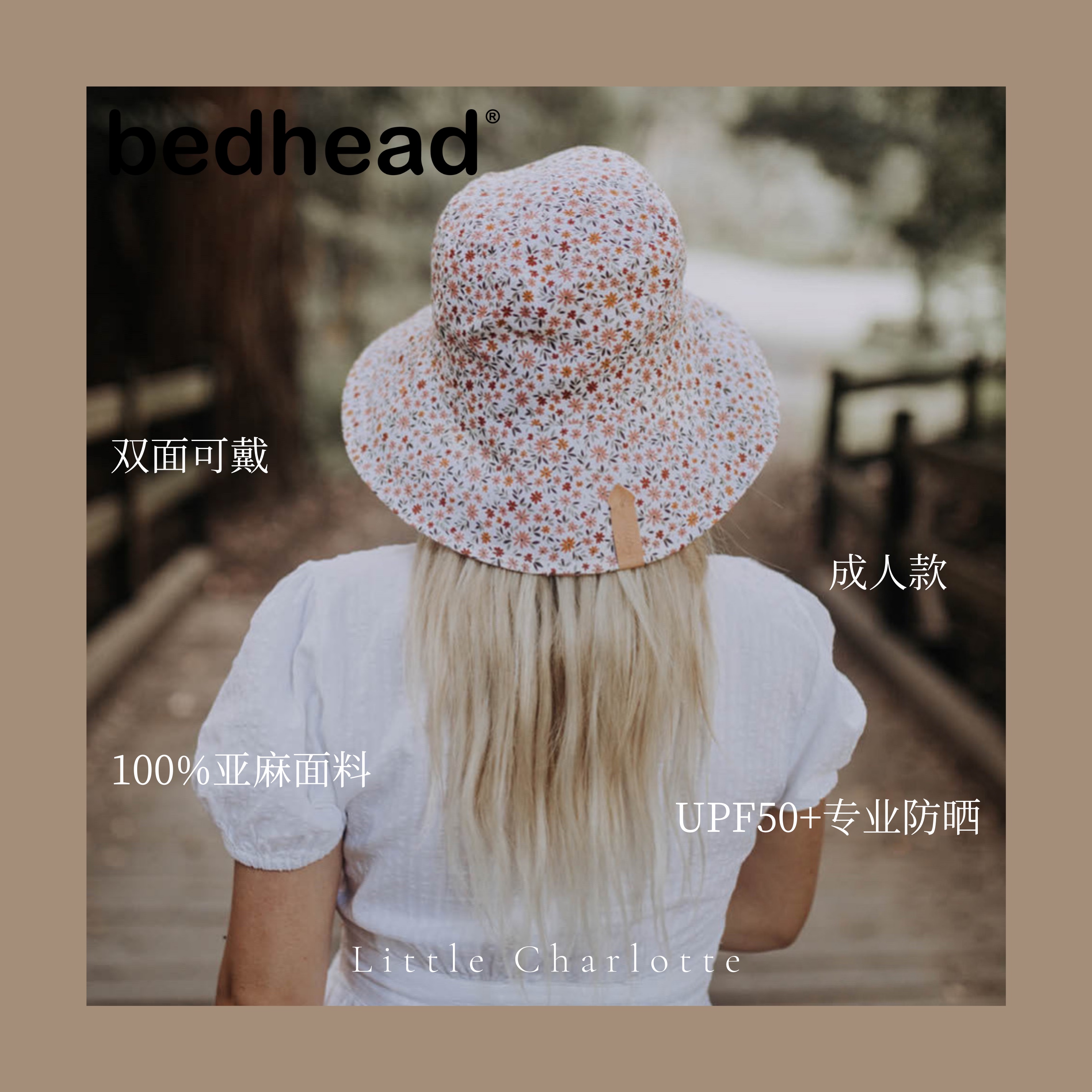 澳洲Bedhead成人女士纯亚麻渔夫帽