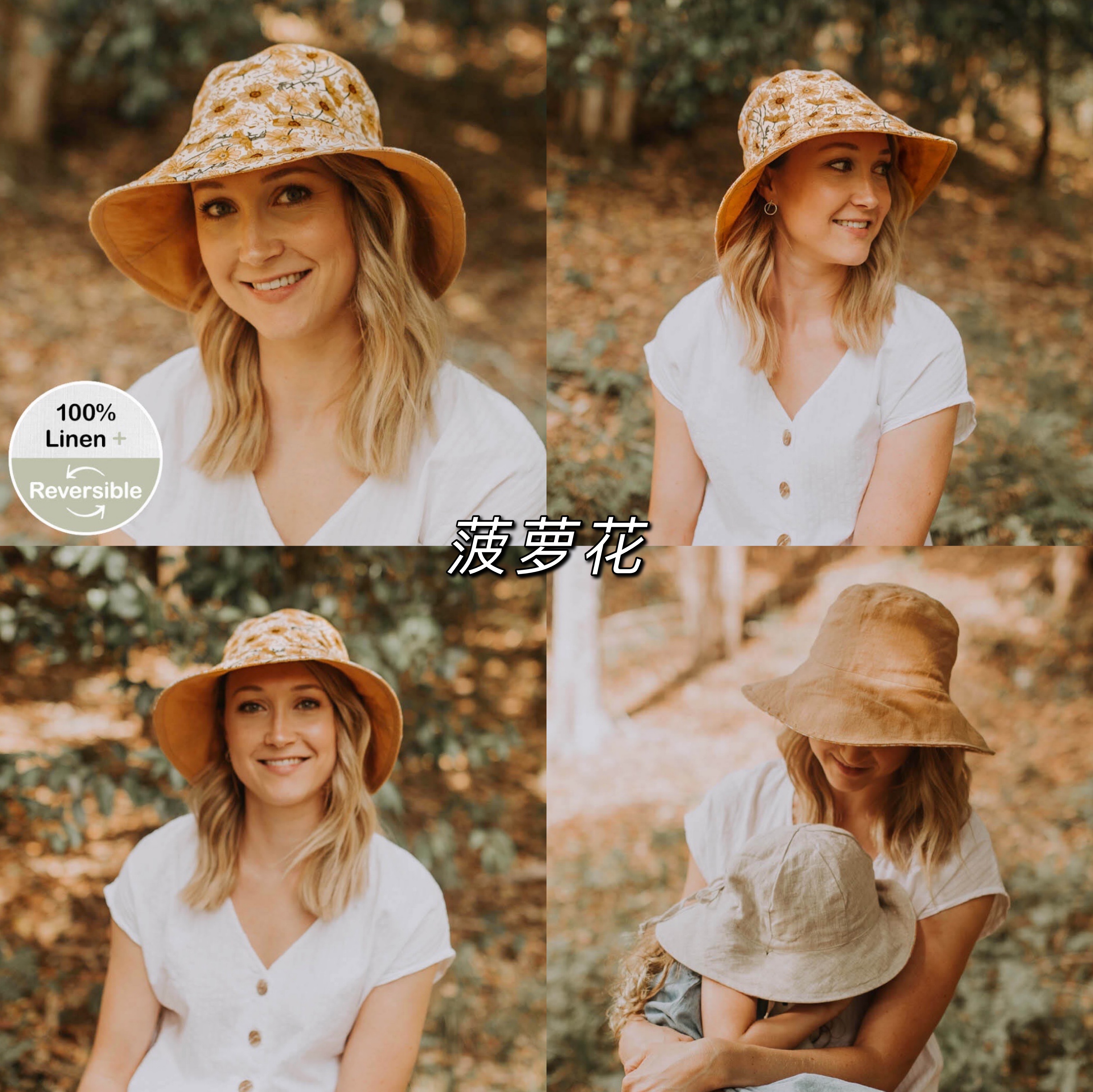 澳洲Bedhead成人女士纯亚麻渔夫帽