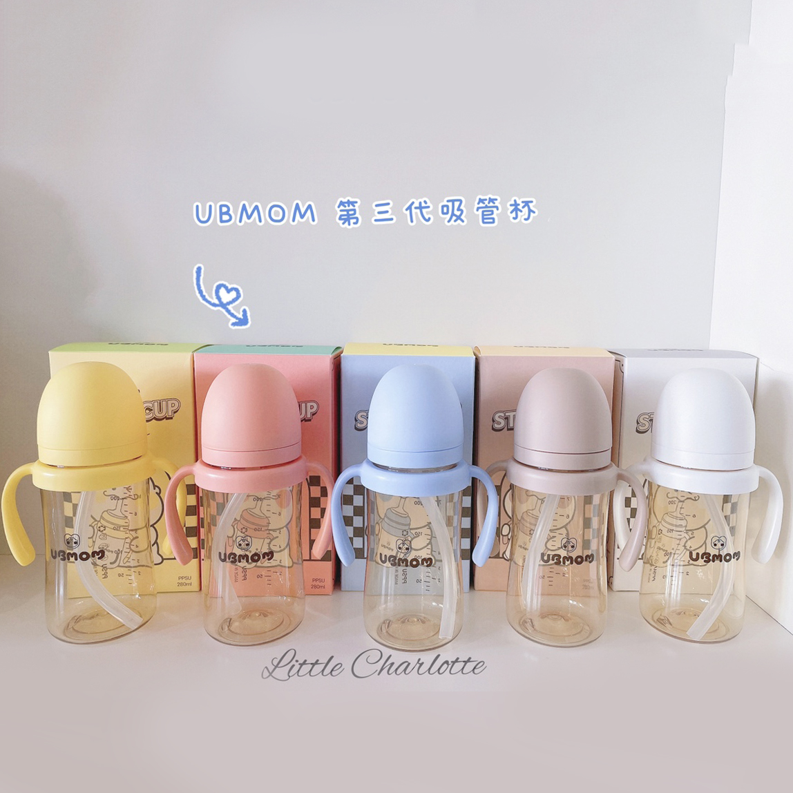 Ubmom第三代ppsu吸管杯