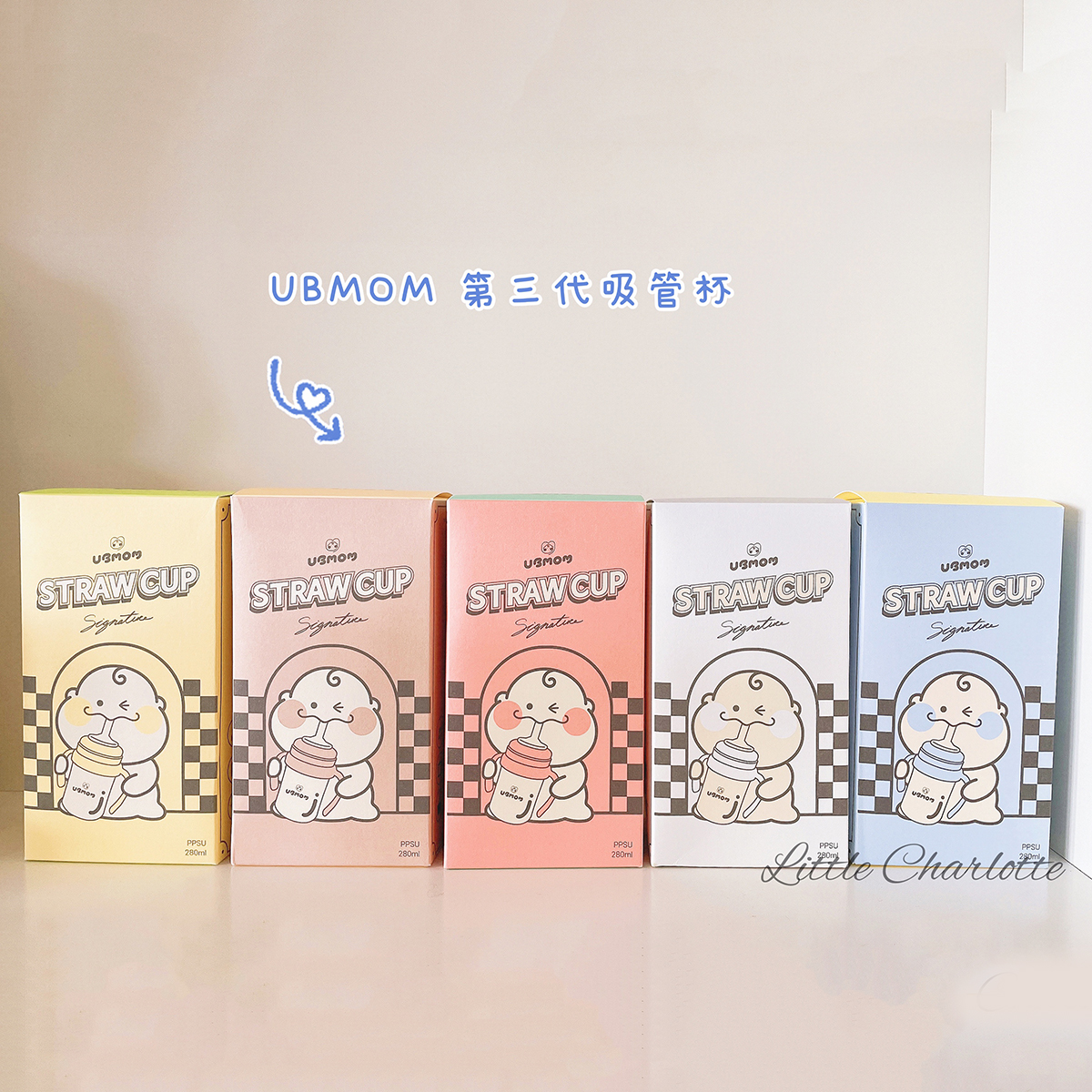 Ubmom第三代ppsu吸管杯