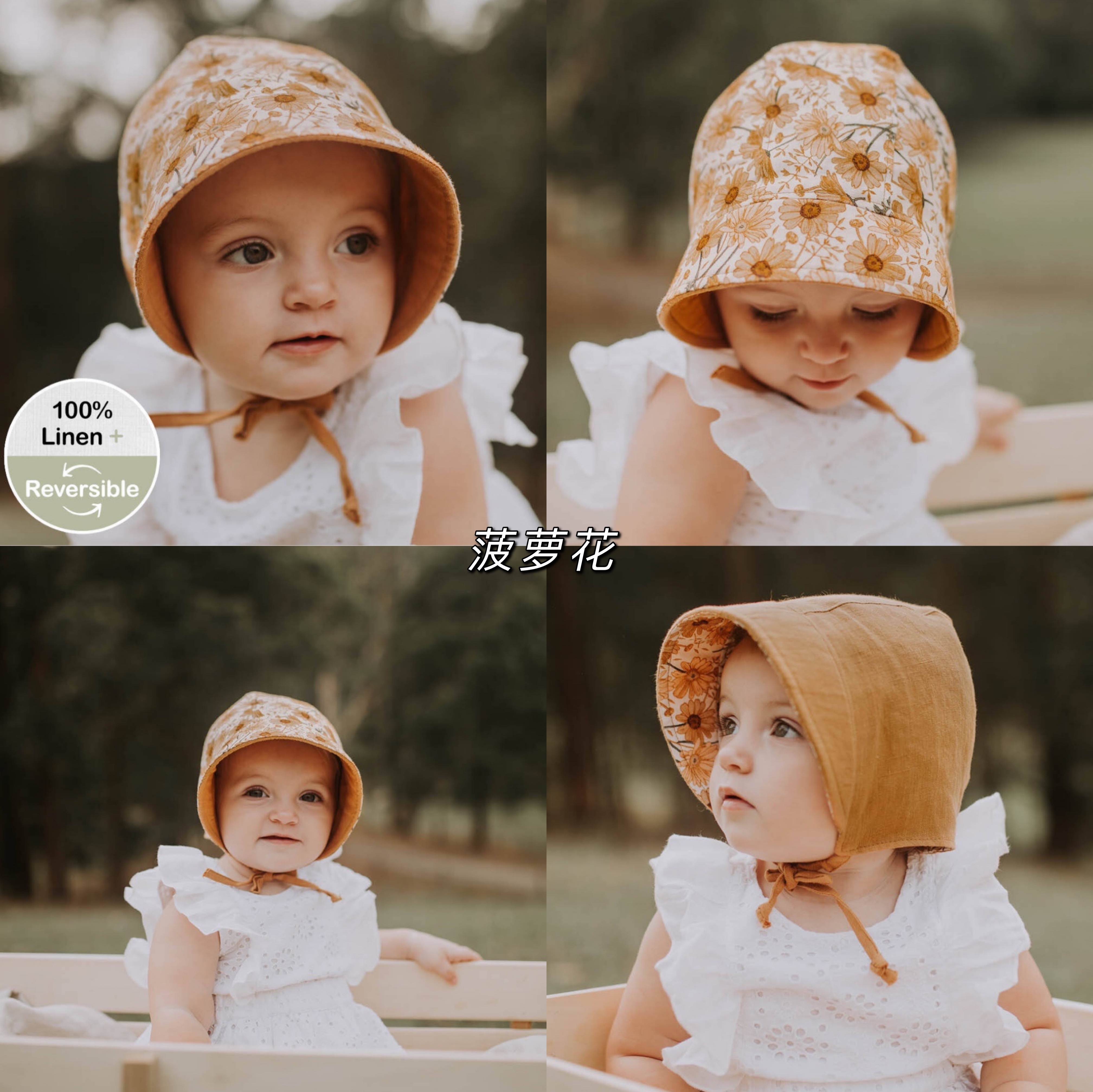 Bedhead女童纯亚麻双面遮阳帽UPF50+