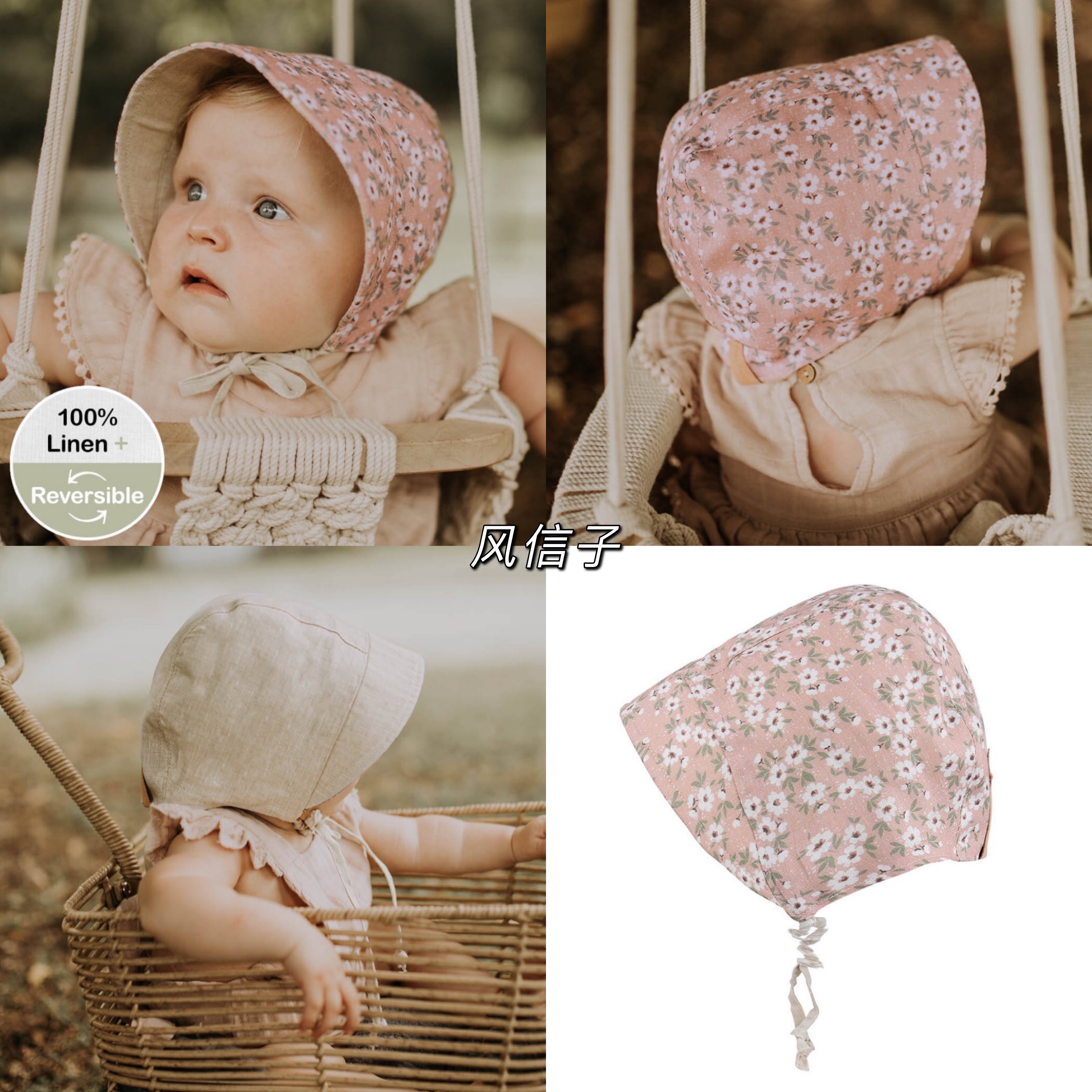 Bedhead女童纯亚麻双面遮阳帽UPF50+