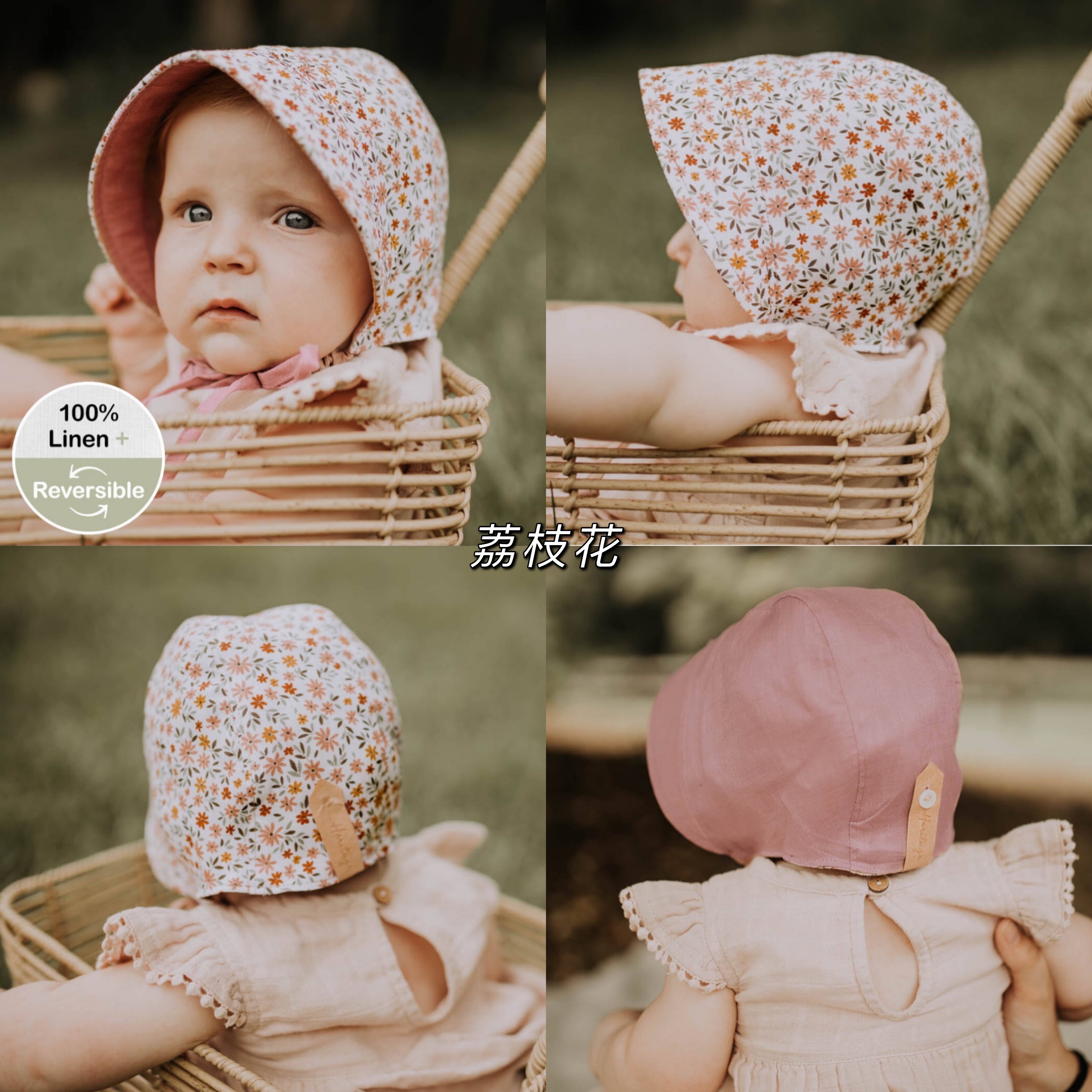 Bedhead女童纯亚麻双面遮阳帽UPF50+