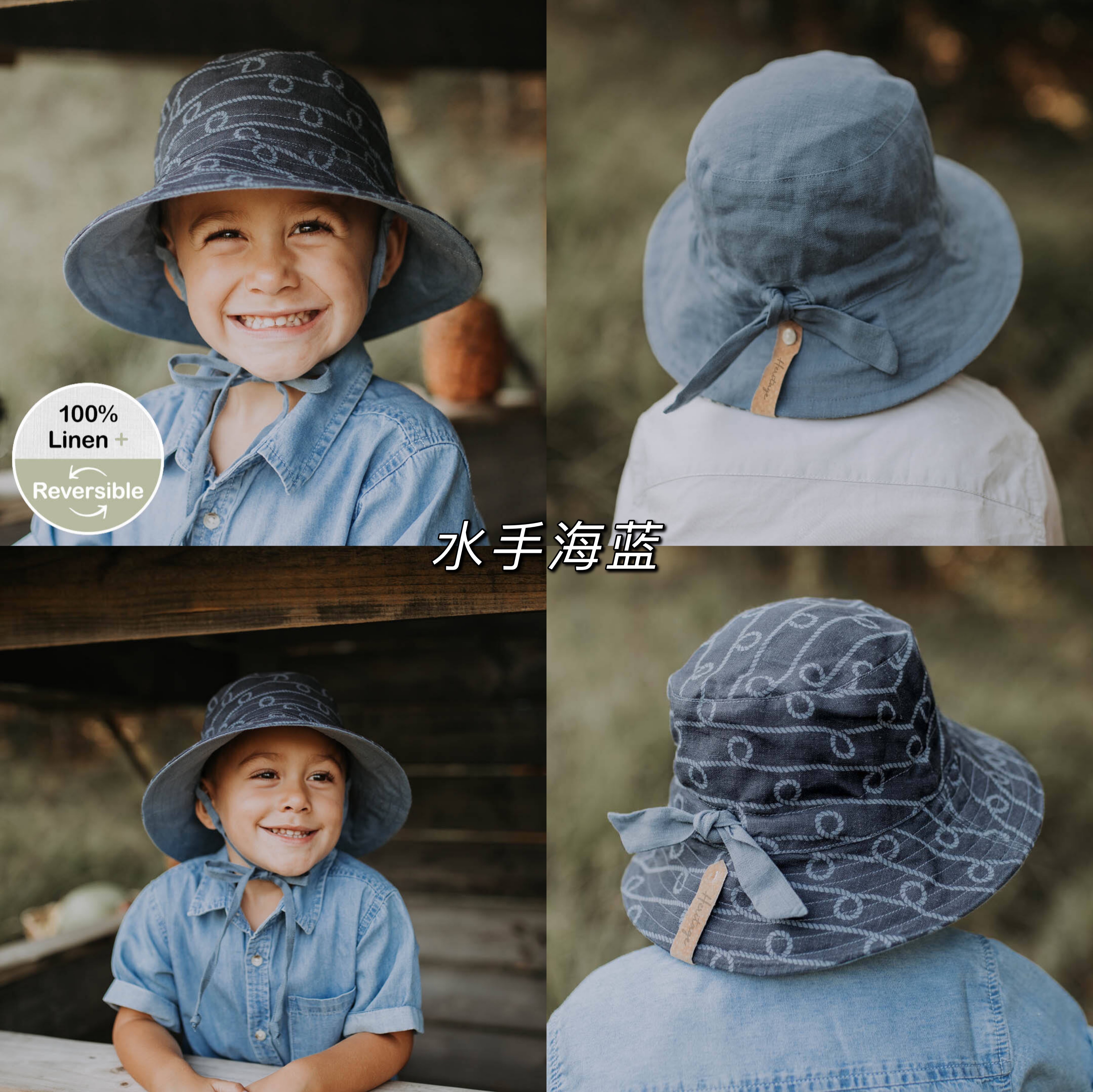Bedhead儿童纯亚麻双面防晒帽UPF50+