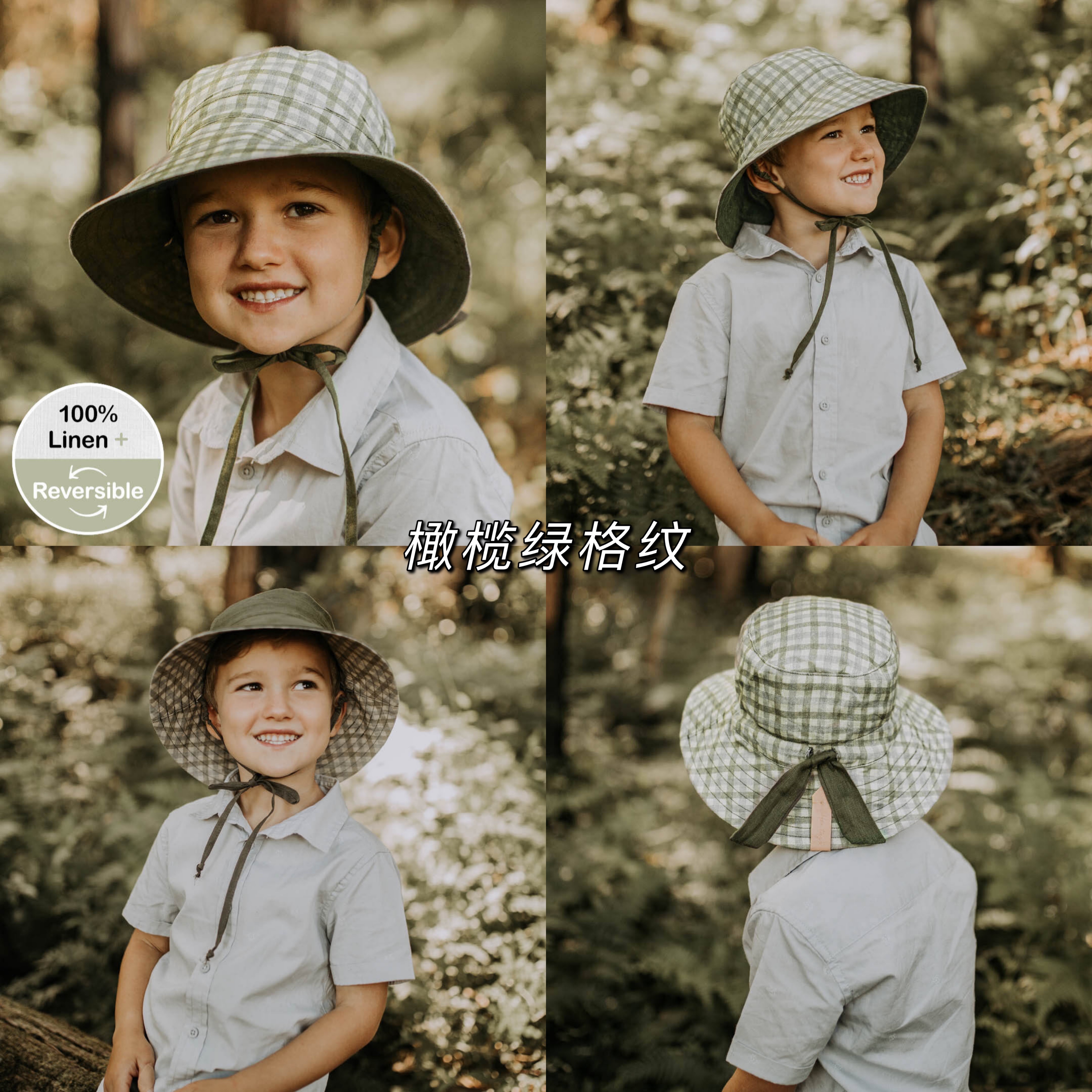 Bedhead儿童纯亚麻双面防晒帽UPF50+