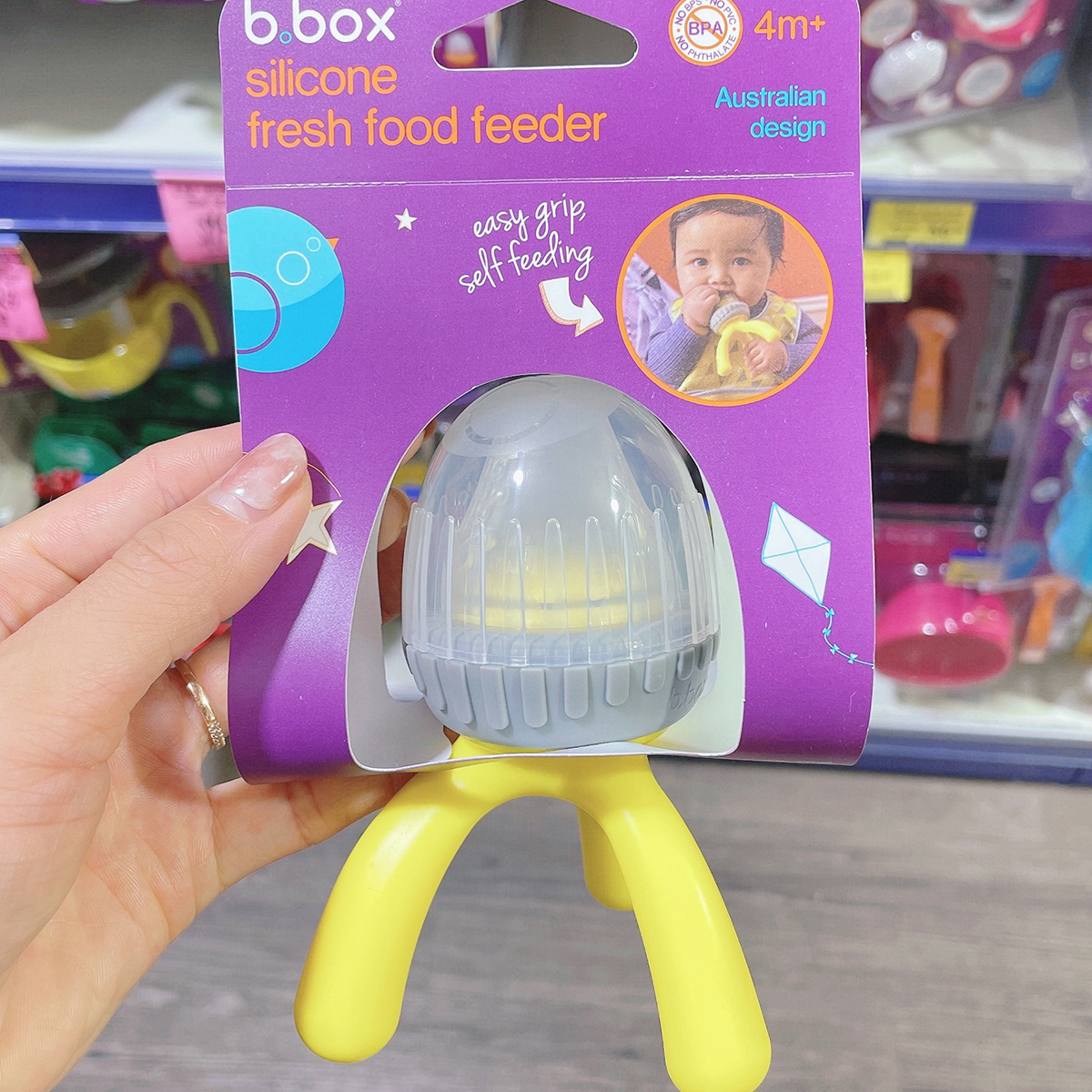 bbox硅胶飞船儿童辅食咬咬器