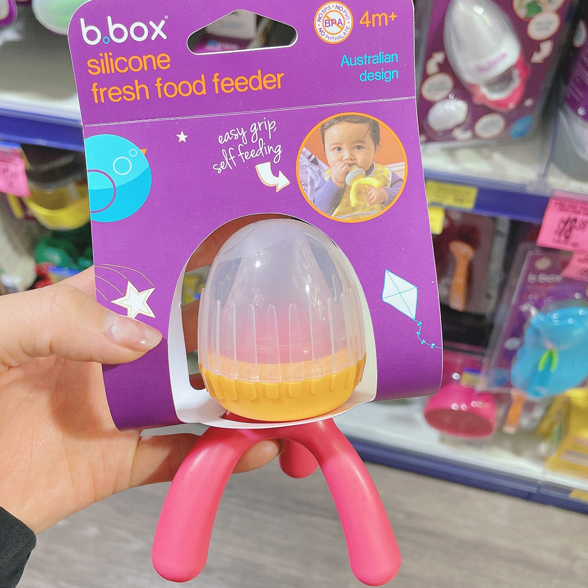 bbox硅胶飞船儿童辅食咬咬器