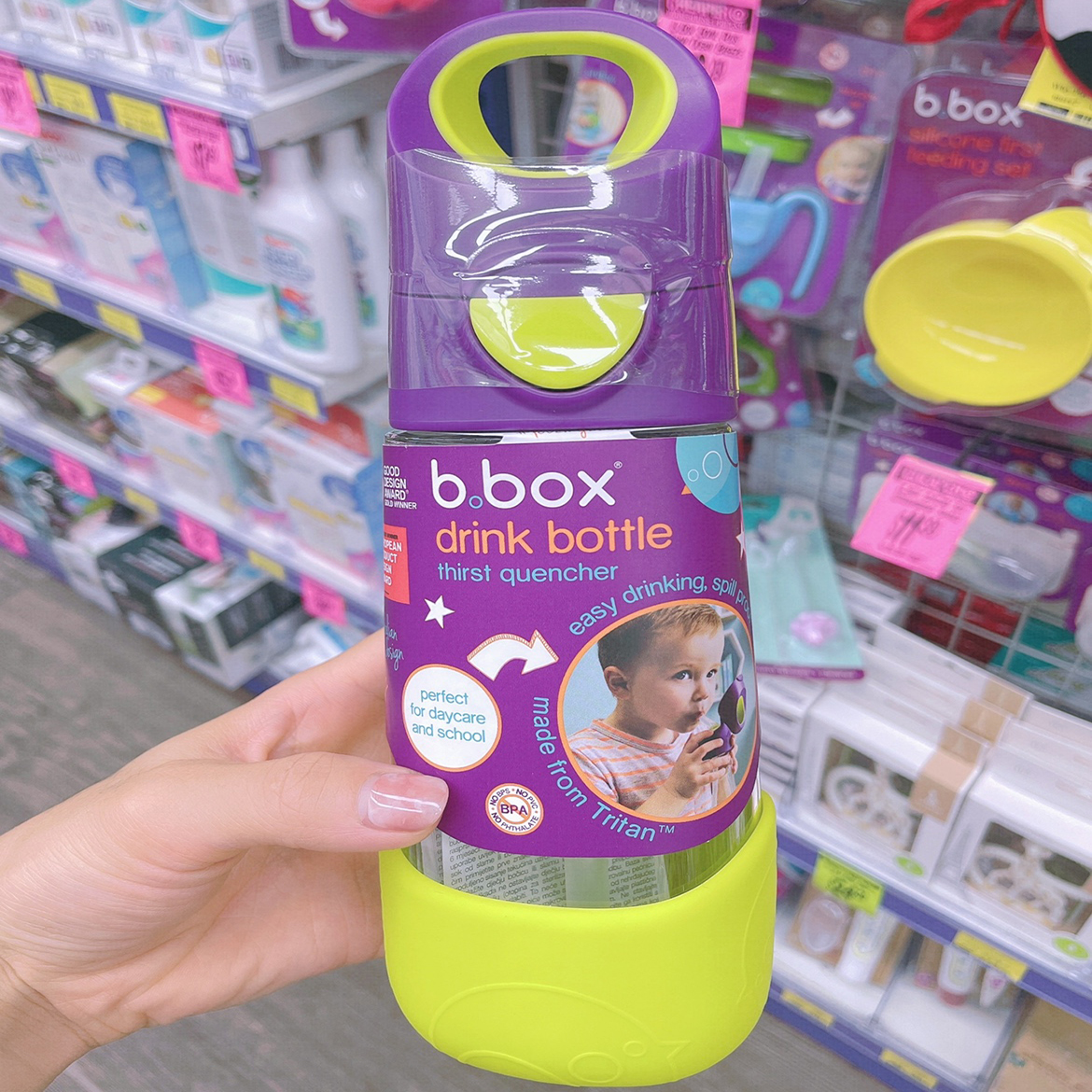 bbox运动儿童Tritan吸管杯