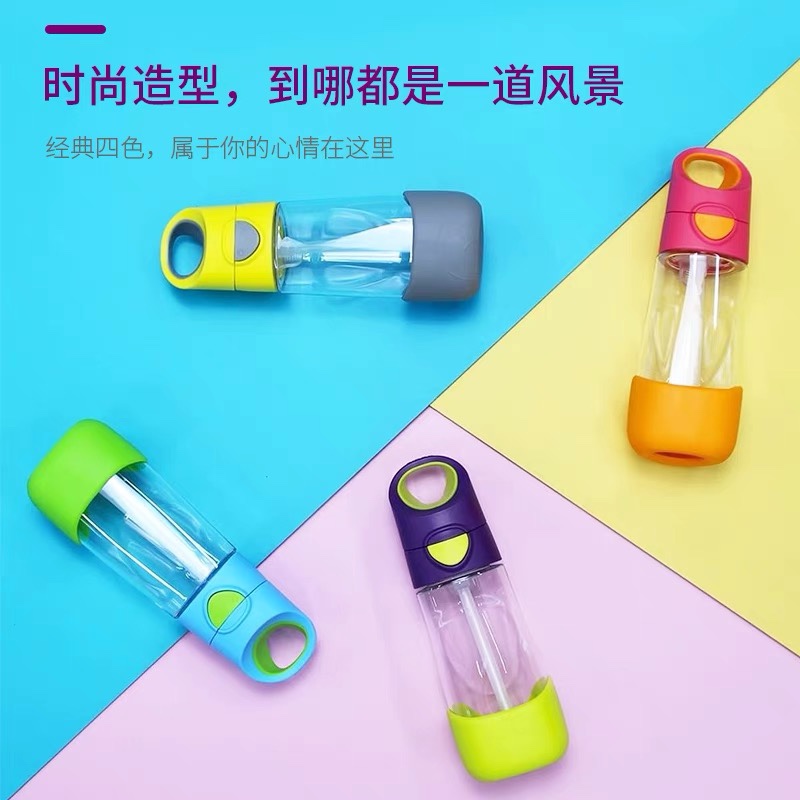 bbox运动儿童Tritan吸管杯