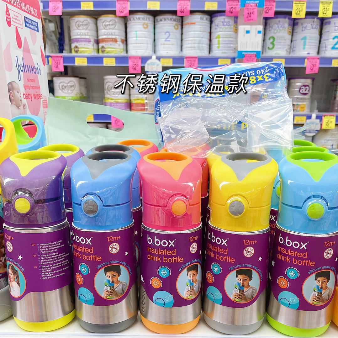 bbox儿童不锈钢保温杯