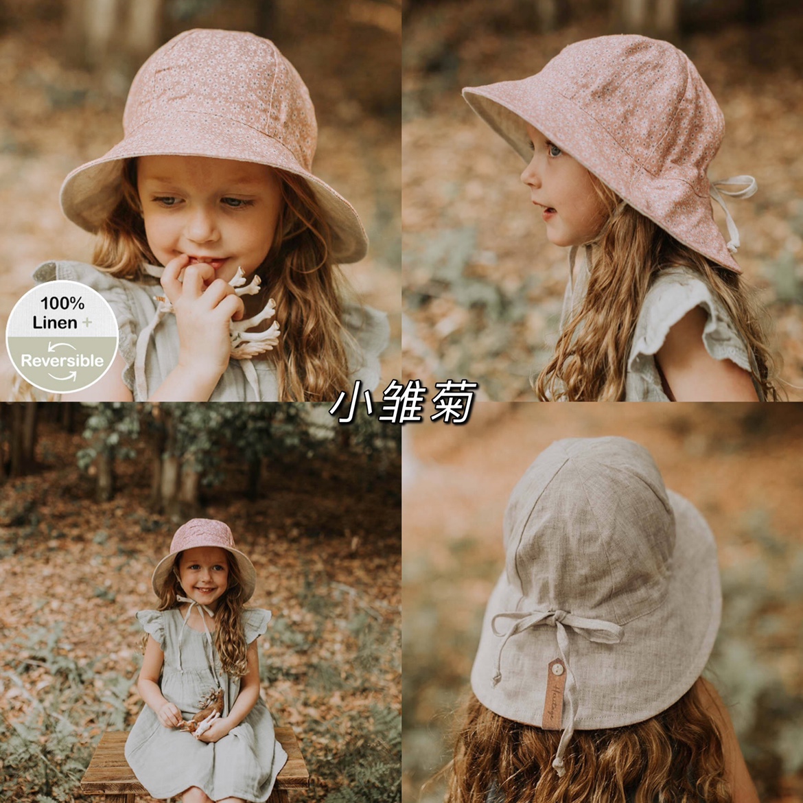 Bedhead女童菠萝花渔夫帽