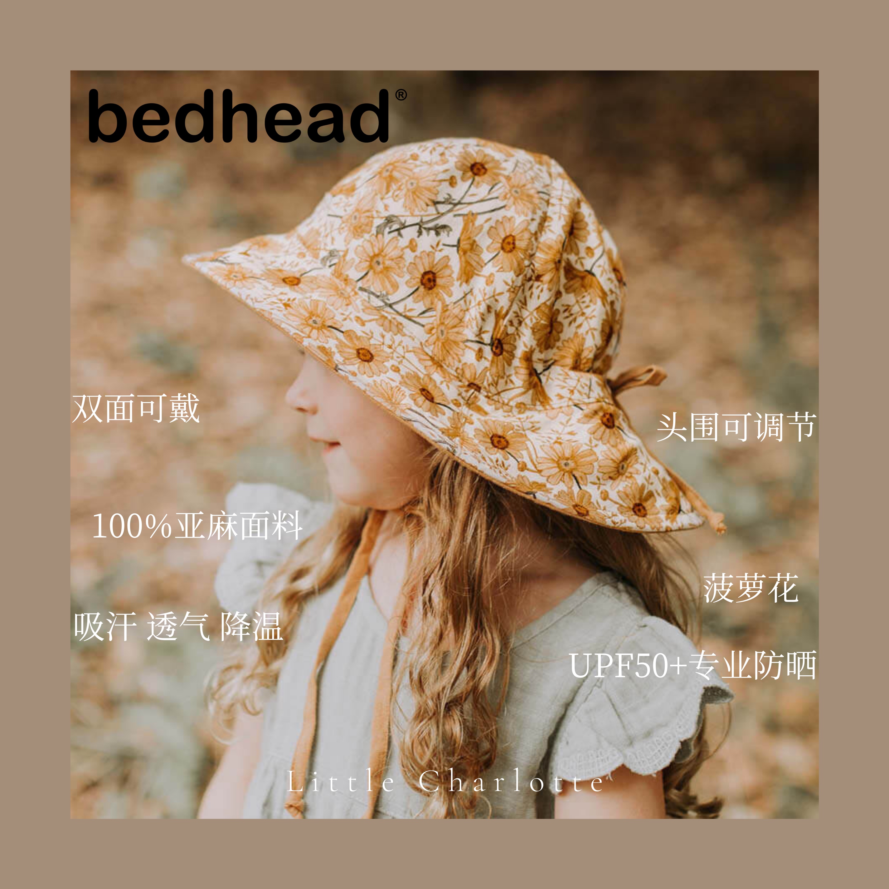 Bedhead女童菠萝花渔夫帽