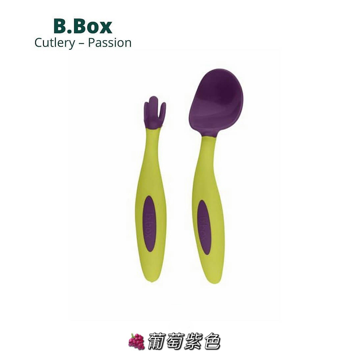 bbox婴儿辅食叉勺套盒