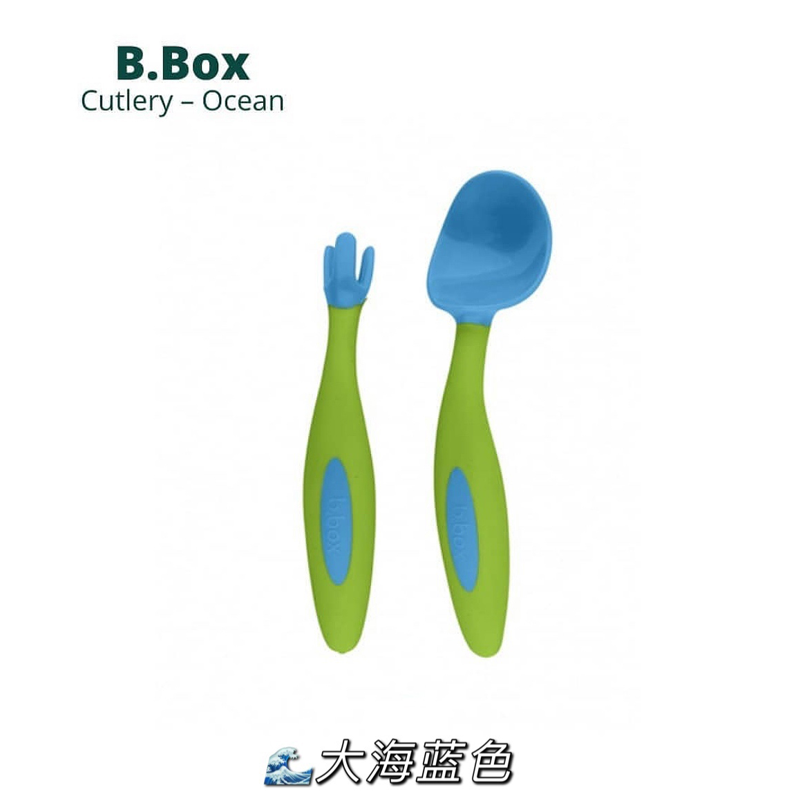 bbox婴儿辅食叉勺套盒