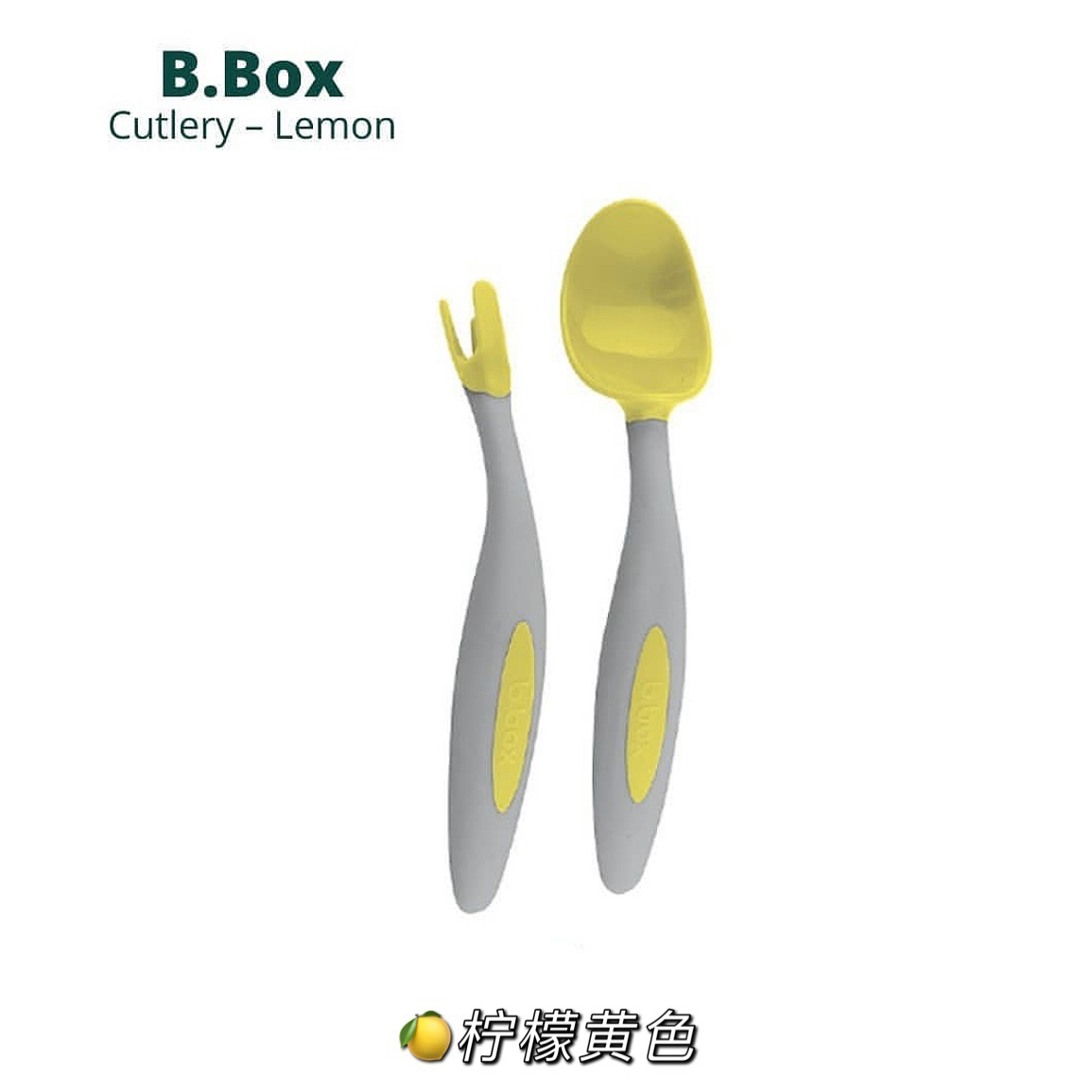 bbox婴儿辅食叉勺套盒