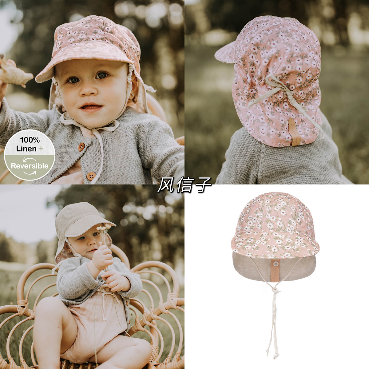 Bedhead婴儿透气纯亚麻防晒护脖帽