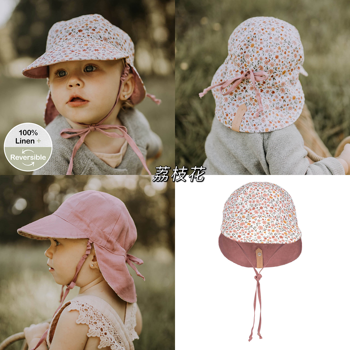 Bedhead婴儿透气纯亚麻防晒护脖帽