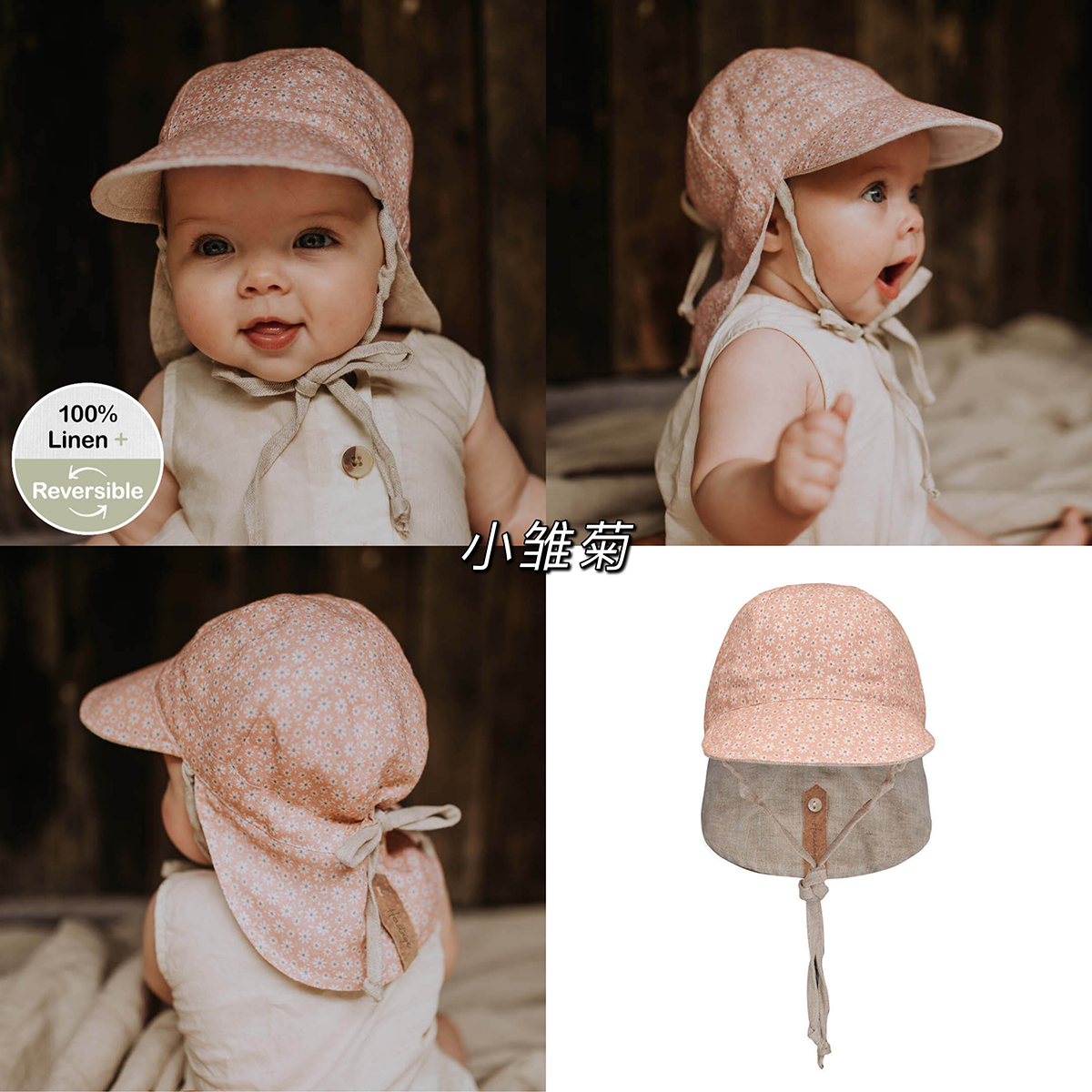 Bedhead婴儿透气纯亚麻防晒护脖帽