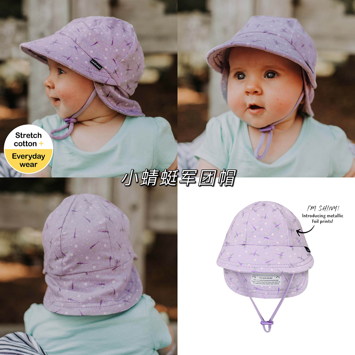 Bedhead Hats ORIGINAL 小童军团帽