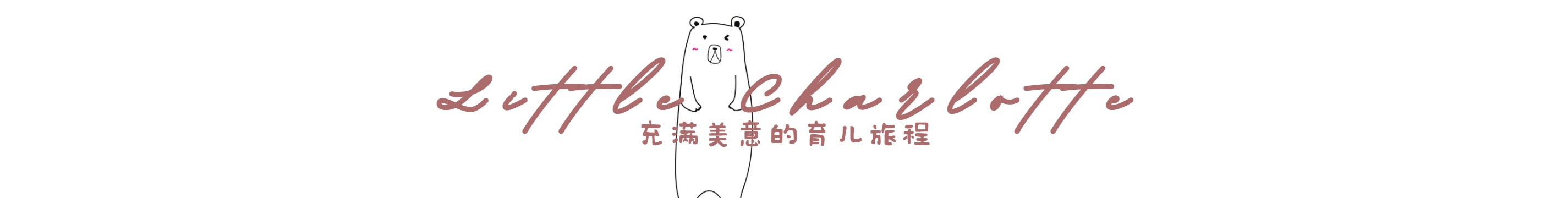  Little Charlotte亲子概念店