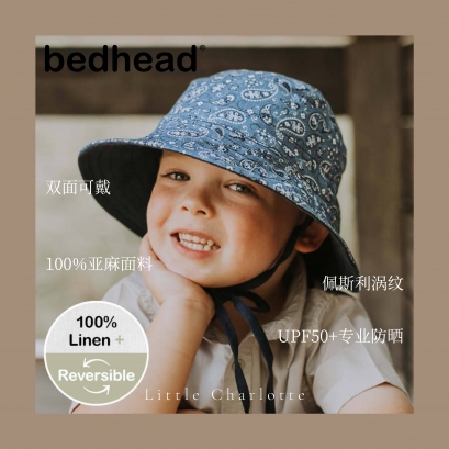 Bedhead儿童纯亚麻双面防晒帽UPF50+