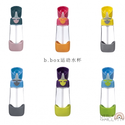 bbox运动儿童Tritan吸管杯