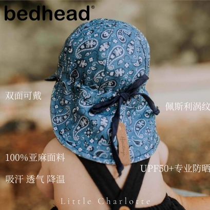 Bedhead婴儿透气纯亚麻防晒护脖帽